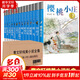 曹文軒純美小說(shuō)系列全集盒裝全套14冊 草房子根鳥(niǎo)青銅葵花山羊不吃天堂草野風(fēng)車(chē)狗牙雨我們的麥場(chǎng)主櫻桃小莊