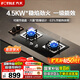 方太（FOTILE）02-TH33B燃氣灶 臺式嵌入式底座可調灶具 一級能效全進(jìn)風(fēng)4.5KW大火力天然氣液化氣灶 國家補貼20% 【4.5kw性?xún)r(jià)比猛火灶-天然氣】02-TH33B