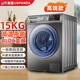 uspanda美國滾筒洗衣機大容量16KG商用家用10公斤全自動(dòng)洗脫一體滾筒洗衣機智能居家滾筒 15KG灰色一級變頻+巴氏除菌高端款