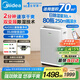 美的（Midea）除濕機變頻除濕空氣凈化一體機30升/天家用抽濕機安睡輕音臥室地下室工業(yè)除菌除霉CF30BD/BP3N7-DI