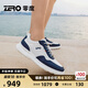 零度zero男鞋2025夏季新款運(yùn)動鞋鏤空透氣輕盈跑步鞋軟底輕奢休閑男鞋 白藍(lán) （舒適透氣款） 40 =運(yùn)動鞋41碼