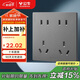 公牛（BULL）開(kāi)關(guān)插座 G12系列 十孔插座86型插座面板 G12Z423 星空灰