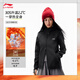 李寧加絨保暖防潑水運動(dòng)風(fēng)衣女子2025秋冬時(shí)尚運動(dòng)外套AFDVE78