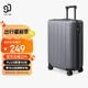 90分行李箱20英寸拉桿箱商務可登機旅行箱密碼箱子多瑙河灰色