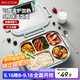 美廚（maxcook）304不銹鋼飯盒4.5cm加大加深5格學(xué)生飯盒保溫盒2L配餐具個(gè)MCFT111