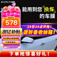 瑞盾（RUIDUN）汽車貼膜 車膜 汽車膜隔熱防爆防曬太陽膜前擋風(fēng)玻璃膜黑色隱私膜 RD70冰藍前擋+RD50中黑側(cè)后 全車膜都有