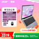 宏碁(Acer)優(yōu)躍筆記本電腦 國(guó)家補(bǔ)貼20% 14英寸高性能輕薄商務(wù)辦公學(xué)習(xí)本(標(biāo)壓i5 16G 512G)