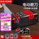 拜杰電動(dòng)磨刀器多功能家用菜刀剪刀磨刀神器旗艦升級(jí)款