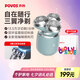 奔騰（POVOS）迷你三翼剃須刀T006晨霧藍(lán)電動(dòng)便攜刮胡刀智能感應(yīng)剃胡刀迷你須刨生日七夕節(jié)禮物送男友老公父親