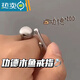 山頭林村木魚戒指木魚戒指創(chuàng)意可按動(dòng)功德木魚戒指敲敲煩惱全消創(chuàng)意設(shè)計(jì)精 解壓木魚戒指一個(gè)帶自動(dòng)回彈