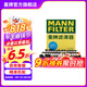 曼牌（MANNFILTER）C20033/C20102空氣濾芯空濾適用飛度/鋒范/哥瑞/競?cè)?繽智 XRV