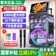 萬(wàn)利達(dá)音響2025年新款家庭KTV音響套裝A15卡拉OK功放點(diǎn)歌機(jī)一體機(jī)大功率四分頻家用唱歌設(shè)備全套 A15旗艦款【15吋重低音】