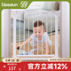 利伯頓（LIBODUN）樓梯圍欄兒童安全門(mén)護欄廚房柵欄寶寶門(mén)欄寵物隔離防狗狗陽(yáng)臺欄桿 【標準門(mén)欄】 適合寬度75-81cm
