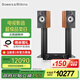 B&W寶華韋健606S3書架箱+ 馬蘭士PM6007功放2.0無(wú)源音響高保真HIFI家庭影院音箱套裝 音響相思木色