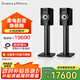 B&W寶華韋健  700系列706S3書(shū)架式主音箱家庭影院HIFI音響2.0音箱高保真發(fā)燒級智能連接 墨淵黑