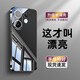 尚奇緣適用vivos30promini手機殼新款冰晶鏡面玻璃s30鏡頭全包防摔s20時尚女款高端男簡約純色商務保護套 《石墨色》昆侖玻璃+自帶鏡頭膜+極速散熱 vivo S20