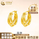 中國(guó)黃金（CHINA GOLD）18K黃金三環(huán)圈圈耳環(huán)耳圈耳墜簡(jiǎn)約貓爪耳飾情人節(jié)生日禮物送女友 18K金三環(huán)圈圈耳環(huán)-約0.9g【一對(duì)】