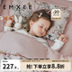 嫚熙（EMXEE）幼兒園被子三件套純棉嬰兒童床品被褥六七件套 天鵝舞曲 七件套