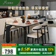 上林春天意式簡(jiǎn)約巖板餐桌 家用實(shí)木餐桌椅組合小戶型出租屋餐廳吃飯桌子 【黑色】雪山白+羊角椅 1.28米 一桌四椅