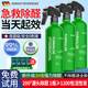 YNK·UNIORAM光觸媒除甲醛噴劑去甲醛清除劑新房急入住家車衣柜甲醛空氣凈化器