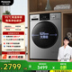 松下（Panasonic）滾筒10公斤洗烘一體機變頻全自動(dòng)家用大容量除菌除螨羽絨空氣羊毛洗泡沫凈XQG100-ND1MT國家補貼