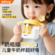 DIFKING兒童牛奶杯直飲1-3歲寶寶奶瓶吸管水杯便攜帶刻度防摔防漏喝水杯 閃閃星-公仔牛奶杯 300ml