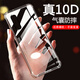 AOYAMIC 適用于vivox27手機(jī)殼vivo X27Pro保護(hù)套全包防摔透明超薄TPU軟殼簡約男女款外殼 vivo X27【透明白】 氣囊防摔透明軟殼【單殼】