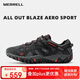 邁樂(lè)（Merrell）MERRELL邁樂(lè)戶(hù)外鞋男ALL OUT BLAZE透氣溯溪防滑休閑鞋