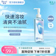 碧柔（Biore）【單件立減】自在輕透卸妝油 水感清爽 快速溶妝無殘留 200ml 清爽型 卸妝油
