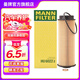 曼牌（MANNFILTER）HU6022Z機(jī)油濾芯格機(jī)濾濾芯適用寶馬540i Li 740Li 640i