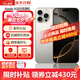 【分期0首付】Apple蘋果16pro 蘋果iPhone16promax系列手機(jī) 蘋果16Pro 原色鈦金屬 128GB【配件禮包+店鋪質(zhì)保720天】