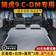 雅琇奇瑞瑞虎9 cdm車載床車載汽車床墊專用氣墊床充氣后排睡墊適用于 【典雅灰】充氣床墊無頭枕 25款瑞虎9 C-DM【七座版】
