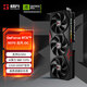 耕升GeForce RTX 5070 追風(fēng) OC 12G GDDR7游戲顯卡 DLSS 4 電競游戲/設(shè)計(jì)剪輯/AI本地部署/直播娛樂