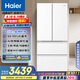 海爾（Haier）小紅花-綻放版500升594mm專業(yè)超薄法式多門一級能效家用電冰箱BCD-500WGHFDEDWVU1國家補(bǔ)貼20% 