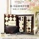 祖瑪瓏護(hù)手霜 手霜禮盒30ml*2(藍(lán)風(fēng)鈴+青檸羅勒) 教師節(jié)禮物 女生