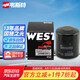 韋斯特機油濾清器MO9050(適配畢加索/賽納/老307 2.0L/比亞迪F6/傳祺)
