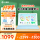 小課屏10.1英寸學(xué)生學(xué)習平板類(lèi)紙護眼兒童AI學(xué)習機小學(xué)初高中同步網(wǎng)課早教家教機 C2靈動(dòng)(6+128G)H629自然光屏