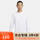 耐克(NIKE)春夏男長袖圓領(lǐng)T恤 運(yùn)動(dòng)休閑 修身顯瘦 FB8586-100 白色2XL