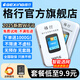 格行官方旗艦店隨身wifi6三網(wǎng)通用車(chē)載便攜式無(wú)線(xiàn)網(wǎng)卡cpe路由器免插卡移動(dòng)隨身wifi6非無(wú)限流量2025款 旗艦款WiFi6【咨詢(xún)送數據線(xiàn)+體驗流量】