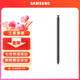 三星（SAMSUNG）Galaxy S24 Ultra S Pen 便捷式觸控筆 手寫筆 黑色