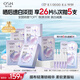 歐詩漫（OSM）珍珠曬后面膜美白補(bǔ)水淡斑提亮膚色煙酰胺保濕護(hù)膚品生日禮物女