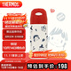 膳魔師（THERMOS）吸管保溫杯400毫升男女兒童316鋼保冷水杯子TCMI-400S Miss Soda
