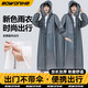 博沃尼克成人雨衣雨披非一次性雨衣半透明男女長(cháng)款帶帽加厚1件套灰色