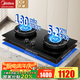 美的（Midea）搭配AK5/AK7pro燃?xì)庠钐烊粴怆p眼灶 5.2KW大火力 猛火聚能灶臺煤氣灶 節(jié)能灶具 QD529【雙邊定時灶 銅火蓋】 天然氣
