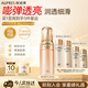 歐珀萊（AUPRES）臻源凝時精華乳130ml滋潤型 緊致抗皺保濕補水護膚教師節(jié)生日禮物