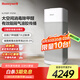 霍尼韋爾（Honeywell）空氣凈化器除甲醛TVOC除細菌病毒 寵物貓毛過(guò)敏原 空氣消毒機KJ700F-P22W【家電國家補貼】