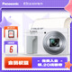 松下（Panasonic）ZS99 長(cháng)焦便攜數碼相機/卡片機 30倍光學(xué)變焦 小巧便攜 Type-C接口 白色