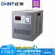 正泰（CHNT）穩壓器5KW 單相自動(dòng)交流穩壓器 空調電腦普通家用電器穩壓5000W 5000W
