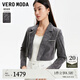 VEROMODA七夕禮物皮衣外套女24秋季新款翻領(lǐng)長(cháng)袖短款24簡(jiǎn)約氣質(zhì)324310006 花崗石灰色 165/84A/M