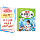 斗半匠 英語字帖六年級上冊 六年級英語字帖衡水體 小學(xué)英語硬筆書法字帖描紅練習(xí)練字本每日一練